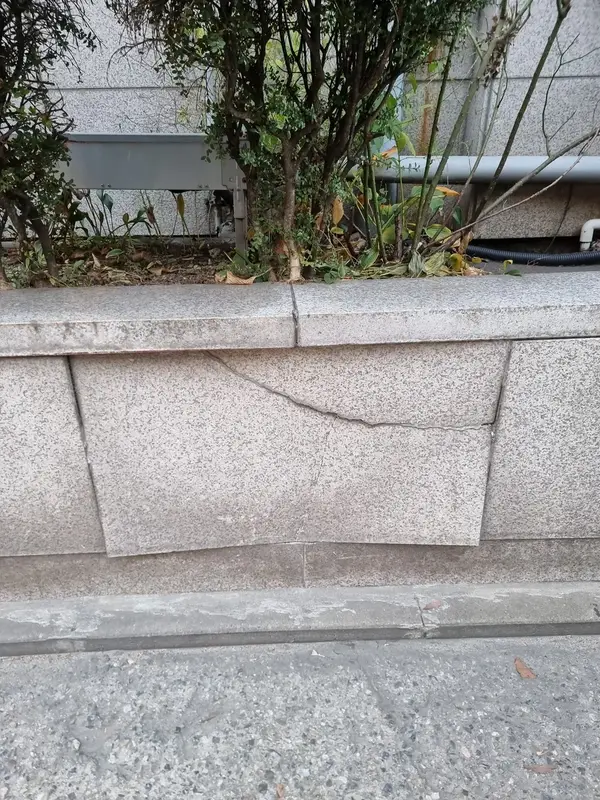 외벽 화강석 교체 시공 3