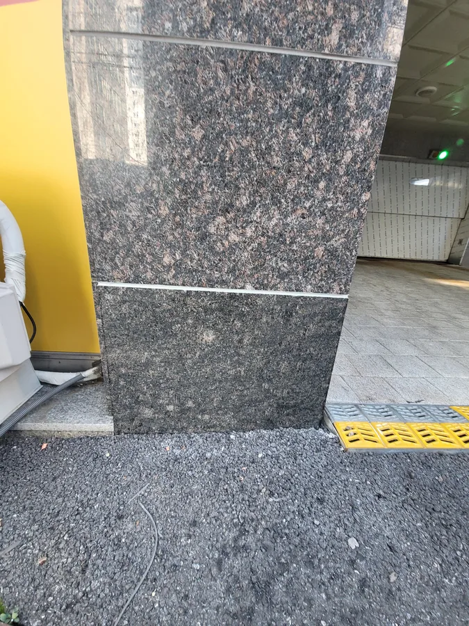 외장 마감석 교체 공사 시공 사례